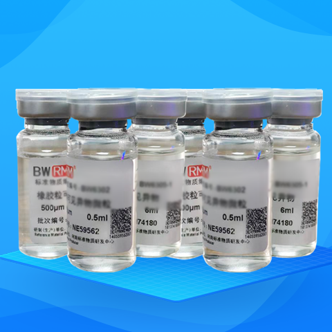 【新品上市】专属可见异物/微粒定制方案