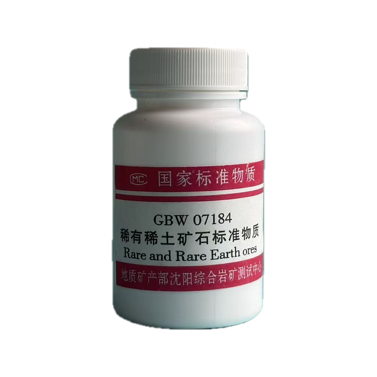 稀有稀土矿石成分分析标准物质